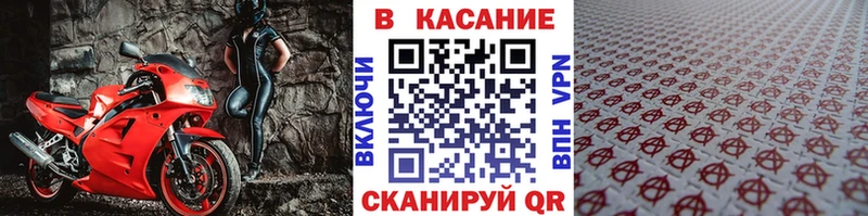 Наркошоп Ирбит Гашиш  НБОМе  МЕФ  Канабис  Alpha PVP 