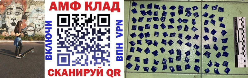 OMG сайт  Ирбит  Amphetamine Premium 