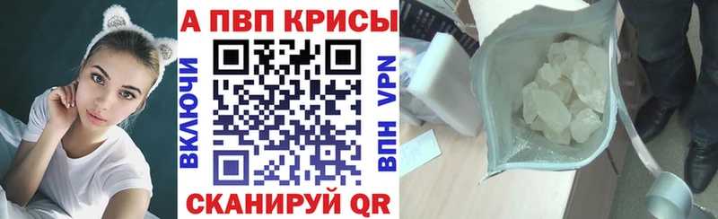 МЕГА ТОР  нарко площадка формула  APVP СК  закладка  Ирбит 