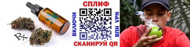цена   Ирбит  Canna-Cookies марихуана 