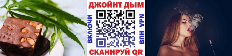 Печенье с ТГК марихуана Ирбит