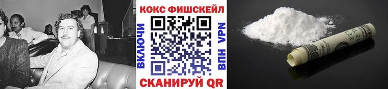 Кокаин Перу  хочу   Ирбит 