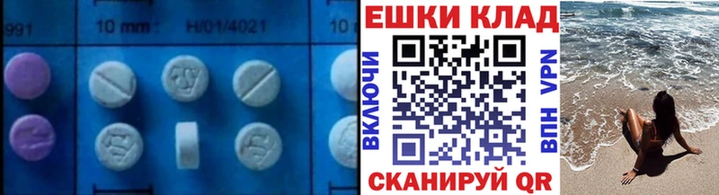 сколько стоит  Ирбит  Ecstasy 300 mg 