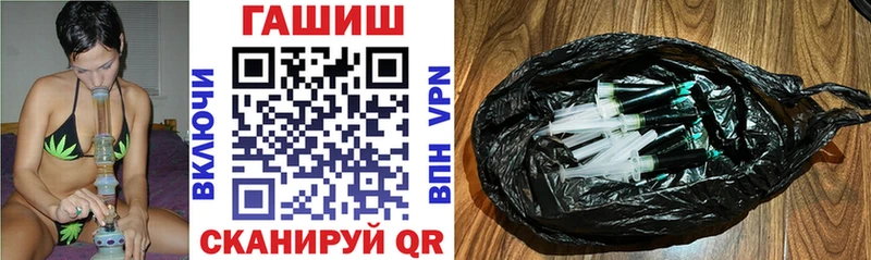 Гашиш Premium Ирбит