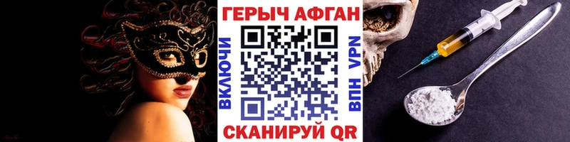 Героин белый  Ирбит 