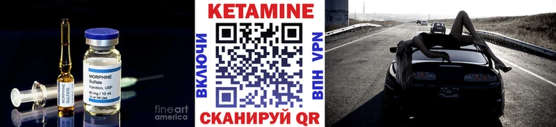 Кетамин ketamine хочу Ирбит