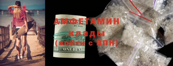 таблы Богородск