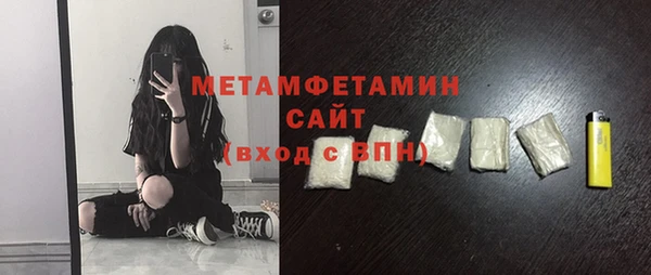 герыч Верхнеуральск