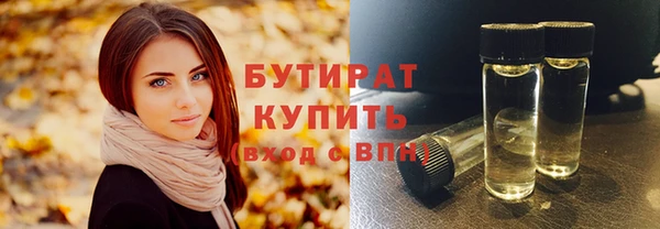 мет Богородицк