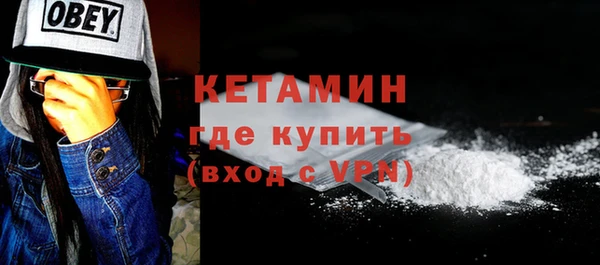 таблы Богородск