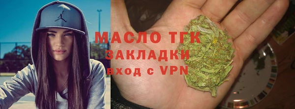 таблы Богородск