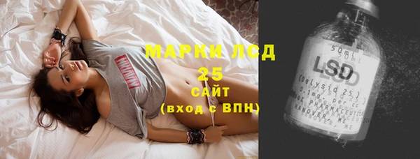 мет Богородицк