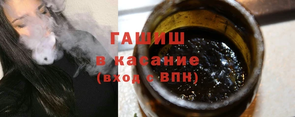 таблы Богородск