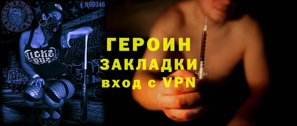 герыч Верхнеуральск