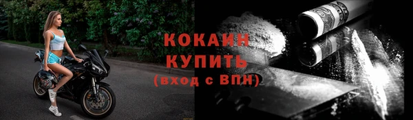 герыч Верхнеуральск