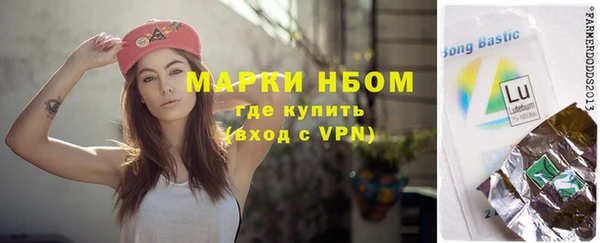 марихуана Верхний Тагил