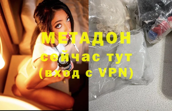 мяу мяу кристалл Баксан