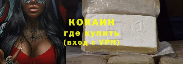 герыч Верхнеуральск