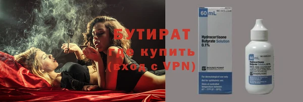 мет Богородицк