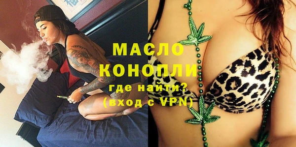 мет Богородицк
