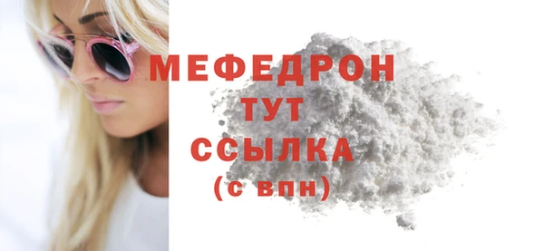 мет Богородицк