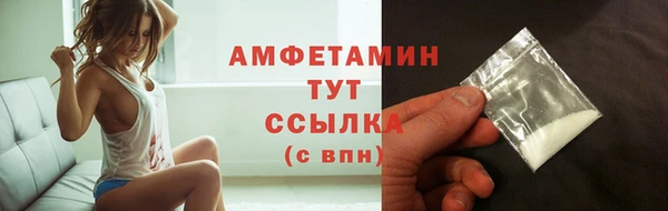 соль ск Балабаново