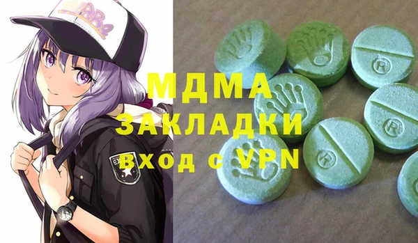 первитин Новый Уренгой