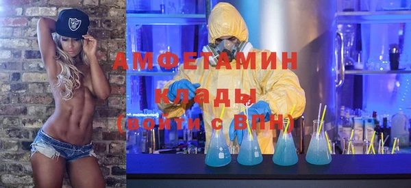 мет Богородицк