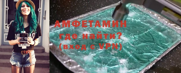 мет Богородицк