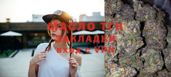 таблы Богородск