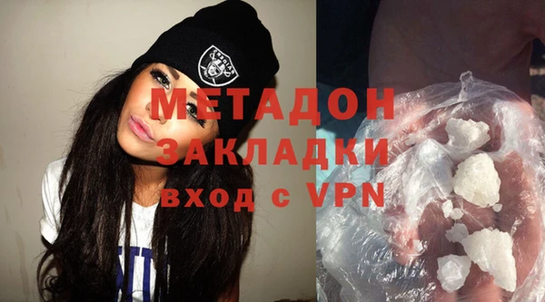 мет Богородицк