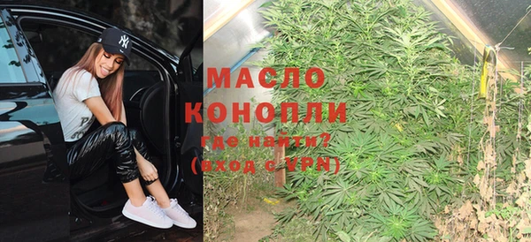 мет Богородицк
