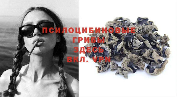 герыч Верхнеуральск