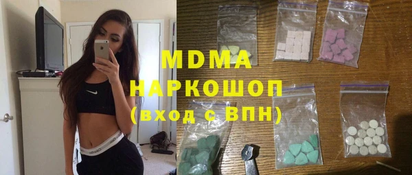 таблы Богородск