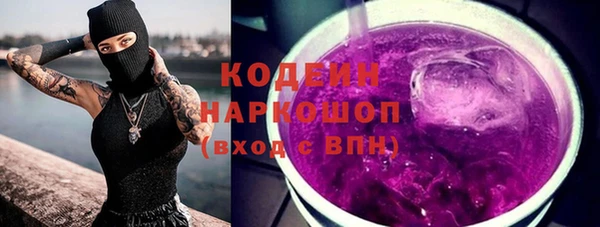 герыч Верхнеуральск