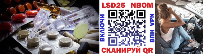 ЛСД экстази кислота Ирбит