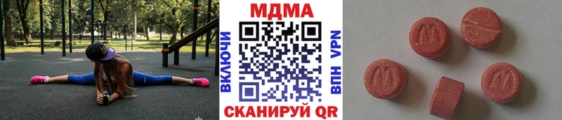 МДМА кристаллы  магазин продажи   Ирбит 