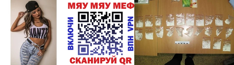 Меф мука  сколько стоит  Ирбит 
