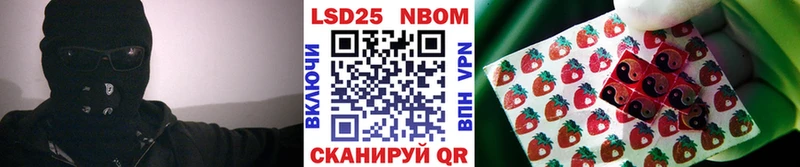 как найти   Ирбит  Марки NBOMe 1,8мг 