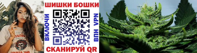 ОМГ ОМГ как зайти  Ирбит  Бошки Шишки White Widow 